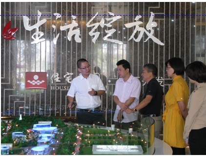 集团杨贤平董事长到集美新城"莲花系"产品展示营销中心检查指导工作